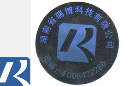 瑞博官方产品防伪公告