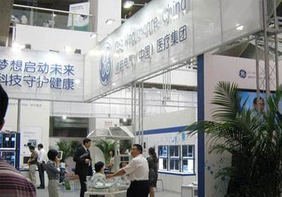 湖南瑞博参加第75届中国国际医疗器械博览